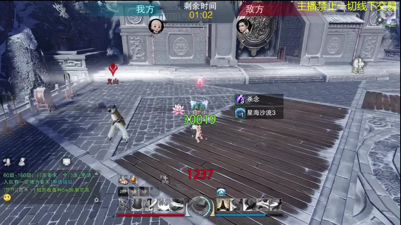 调试