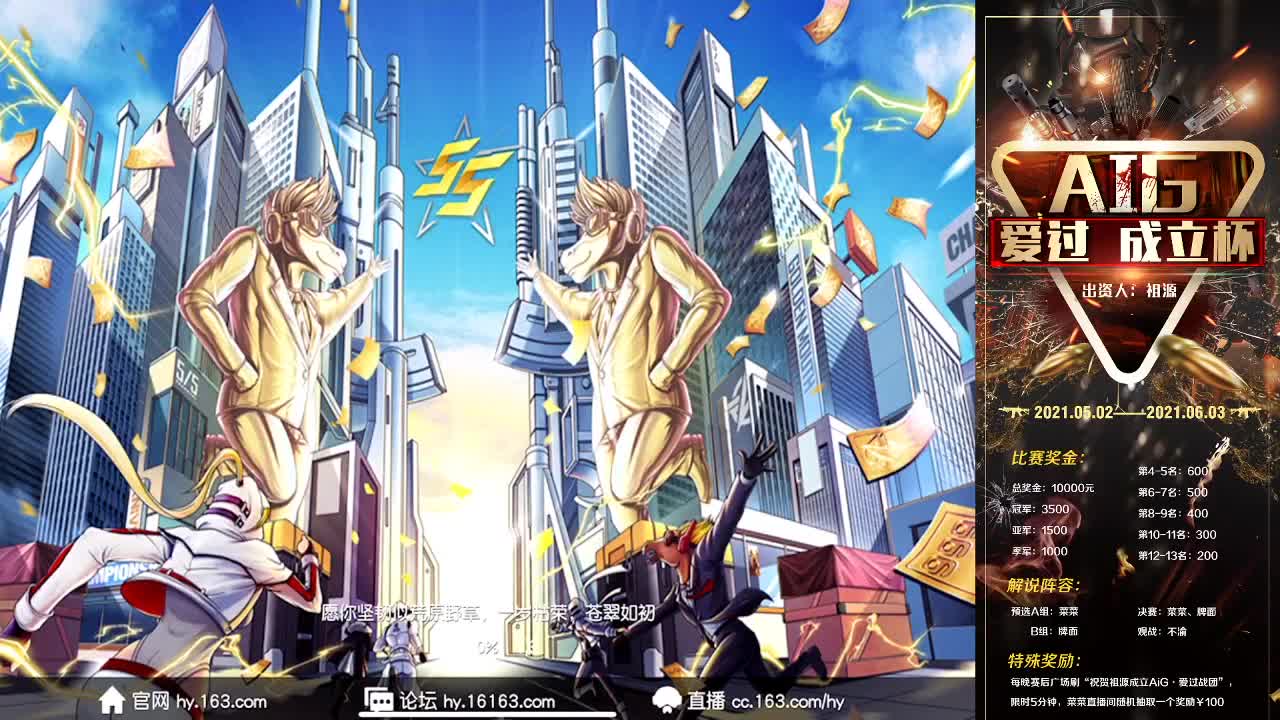 哈喽哈喽 第3段