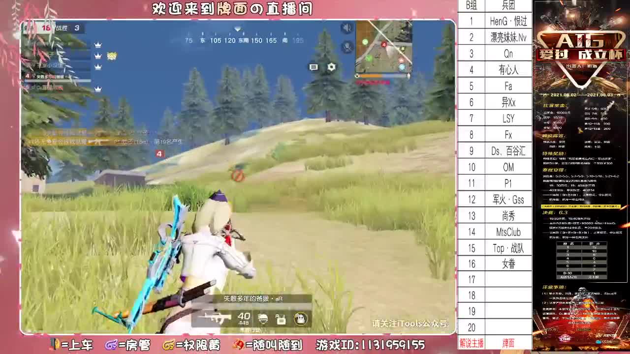 砂糖-cpdd-♥♥ 第2段