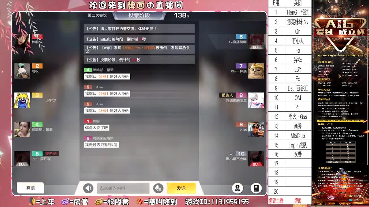 砂糖-cpdd-♥♥ 第3段