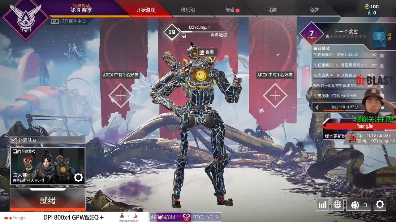 休闲