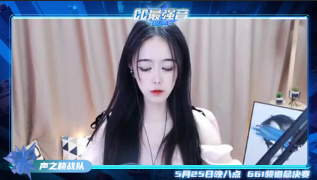 声之籁战队 歌名：阴天