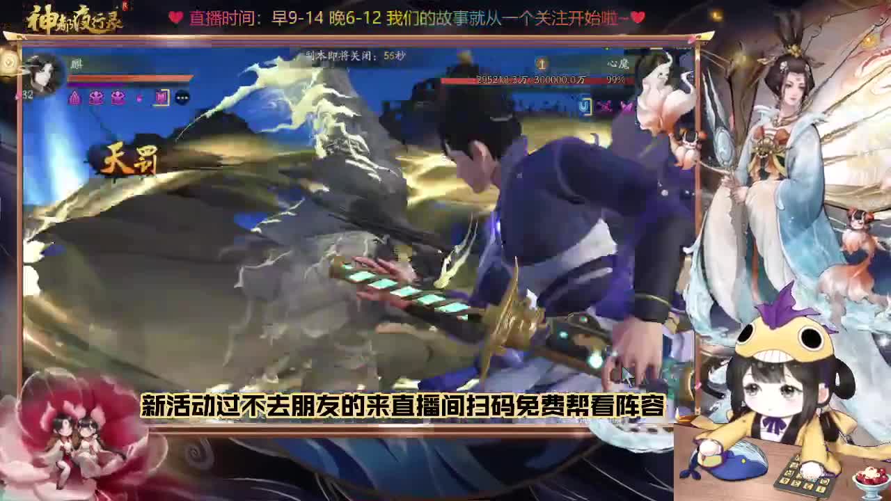 免费看调活动阵容 再晚来不及啦