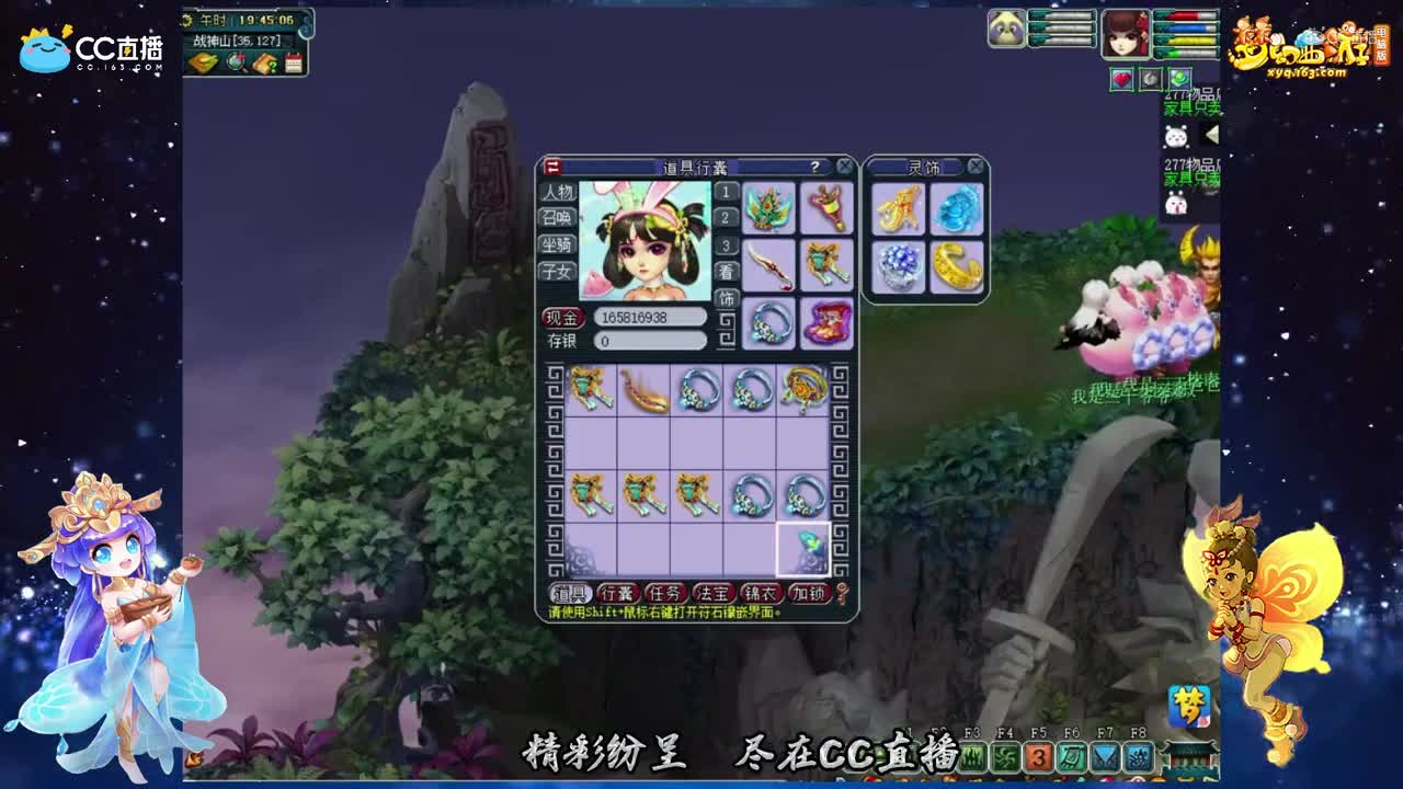 【装备鉴定】逆天双蓝字的鉴 定【CC情报站】