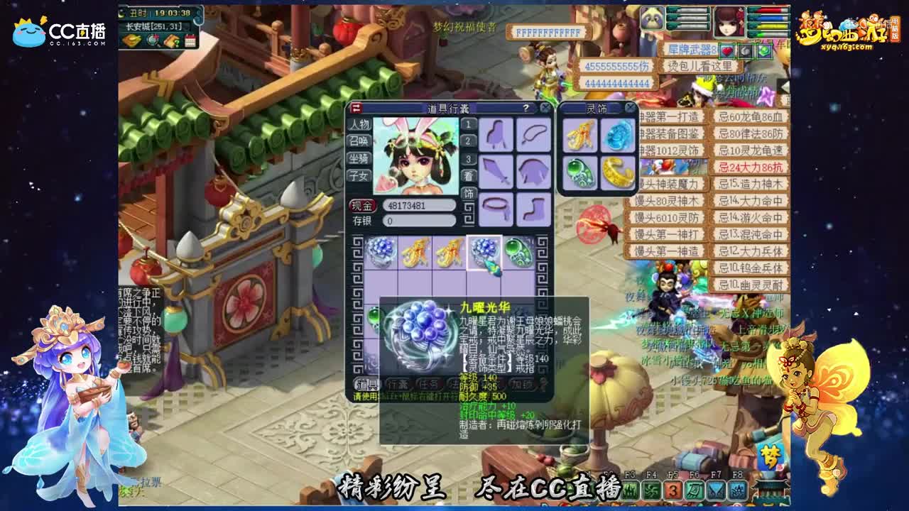 【装备鉴定】小极品不断的鉴定【CC情报站】