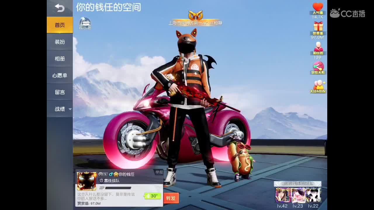 你还在吗。我在等你n