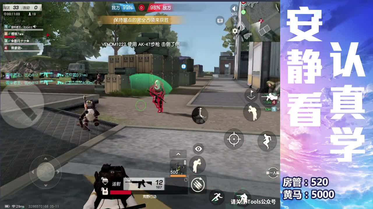 春暖花开