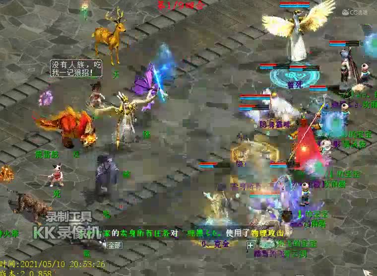 无男人强撸180炼狱地宫