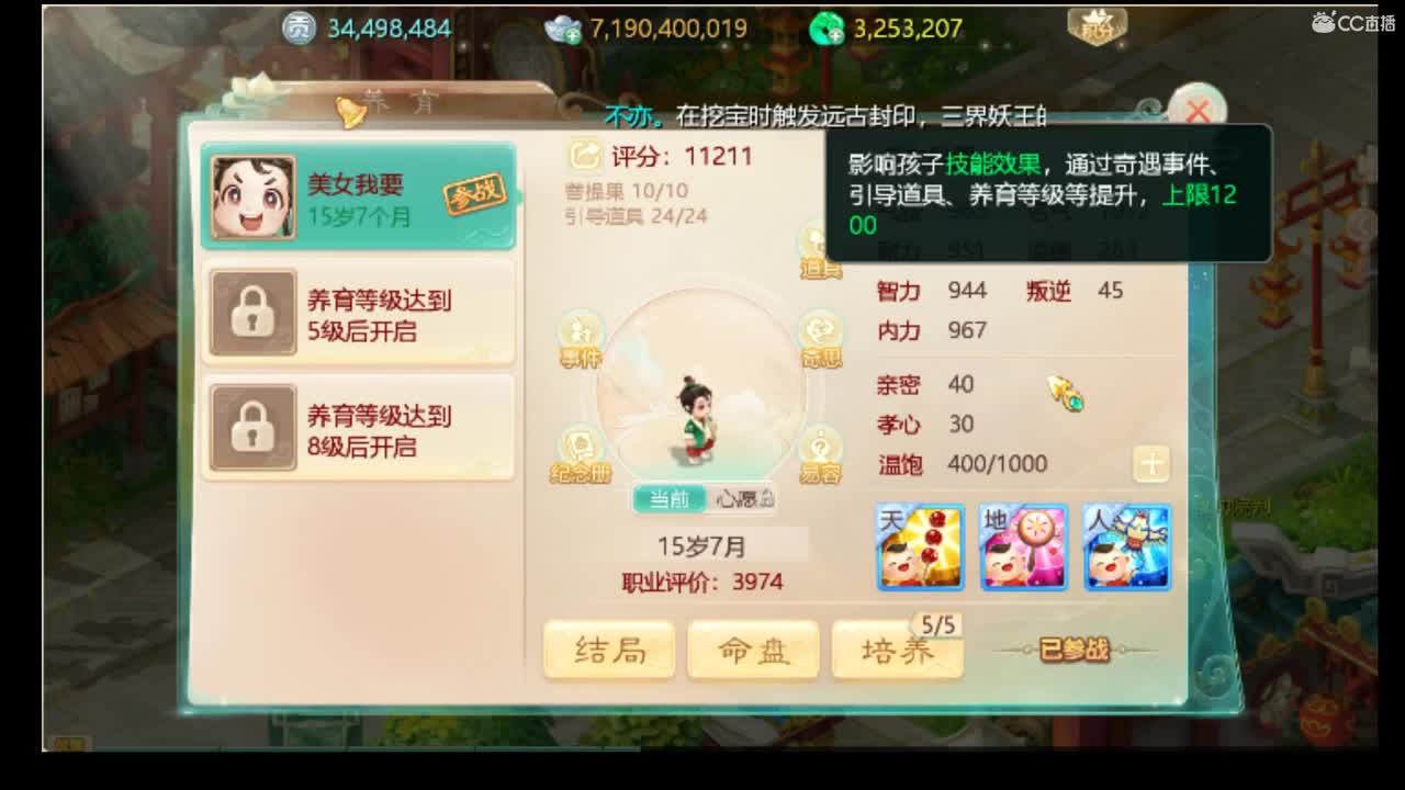 独步，武曜台。