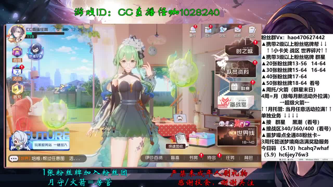 5.11在线接单