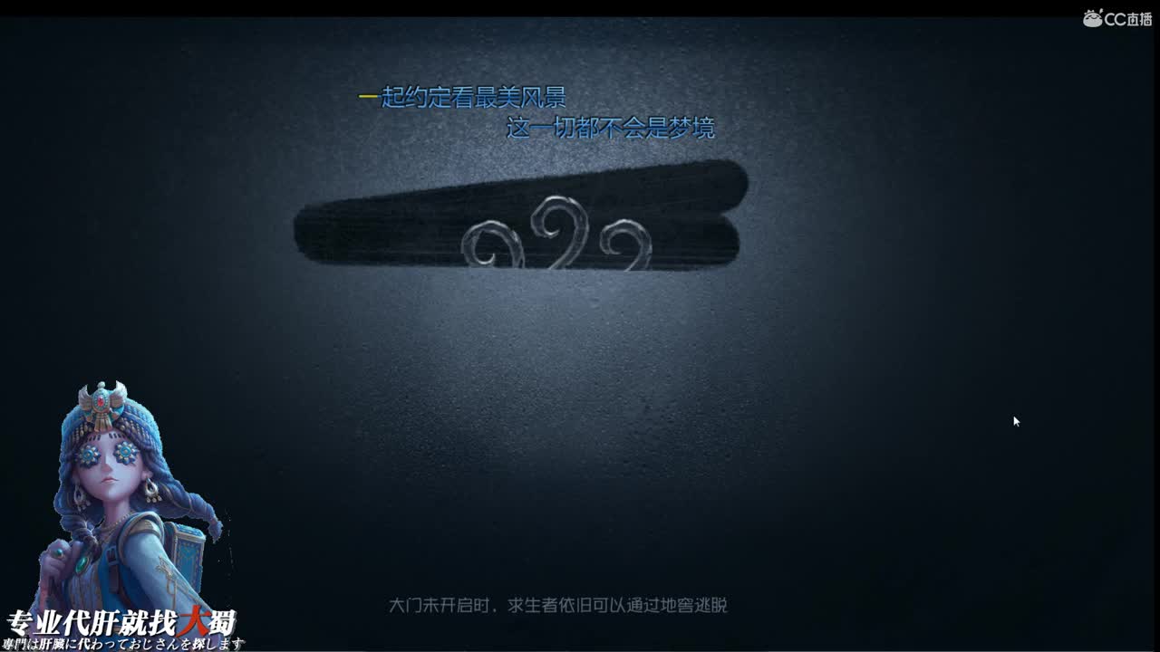开始上班啦 第1段