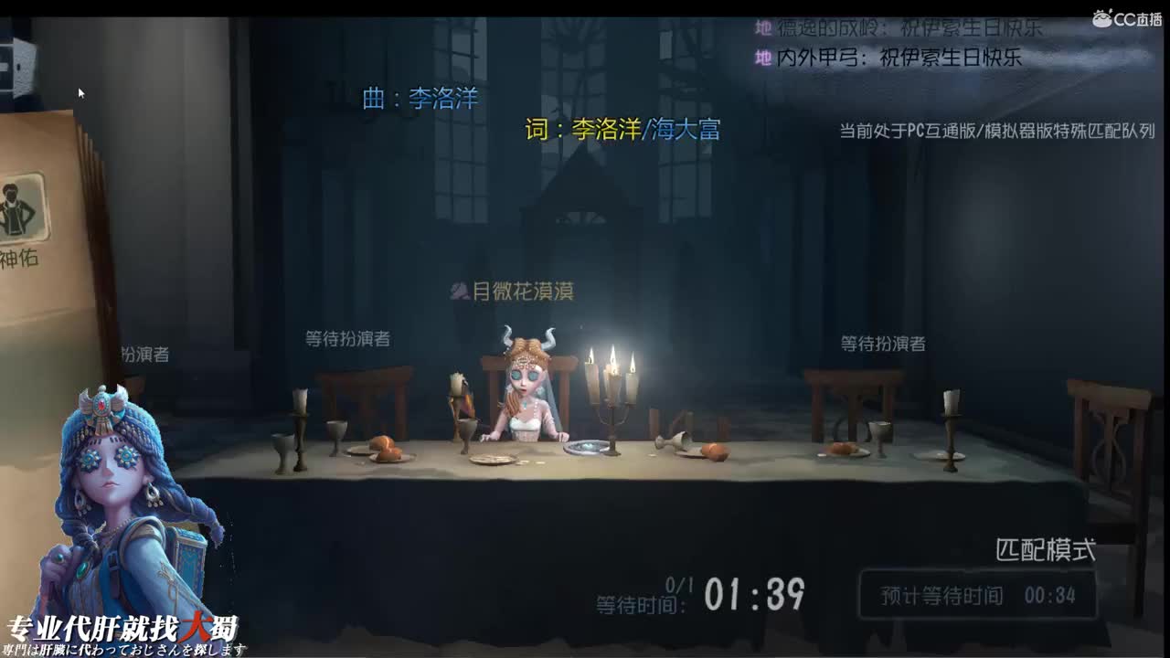 开始上班啦 第2段