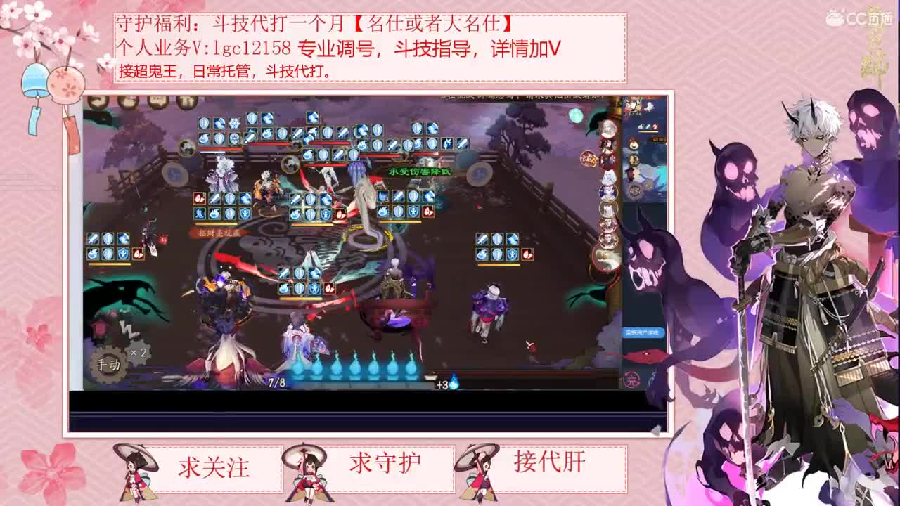 接调号斗技了