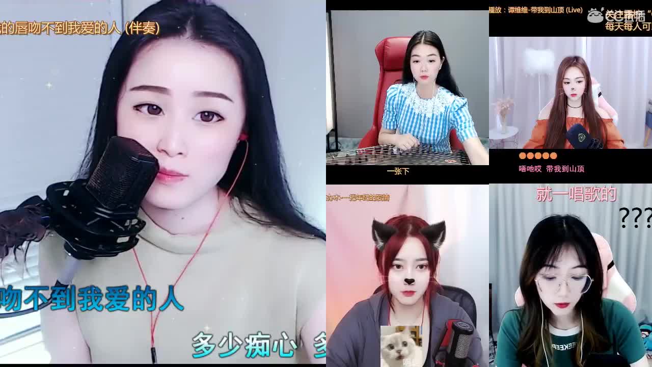 唱歌坤坤是认真的！ 第1段
