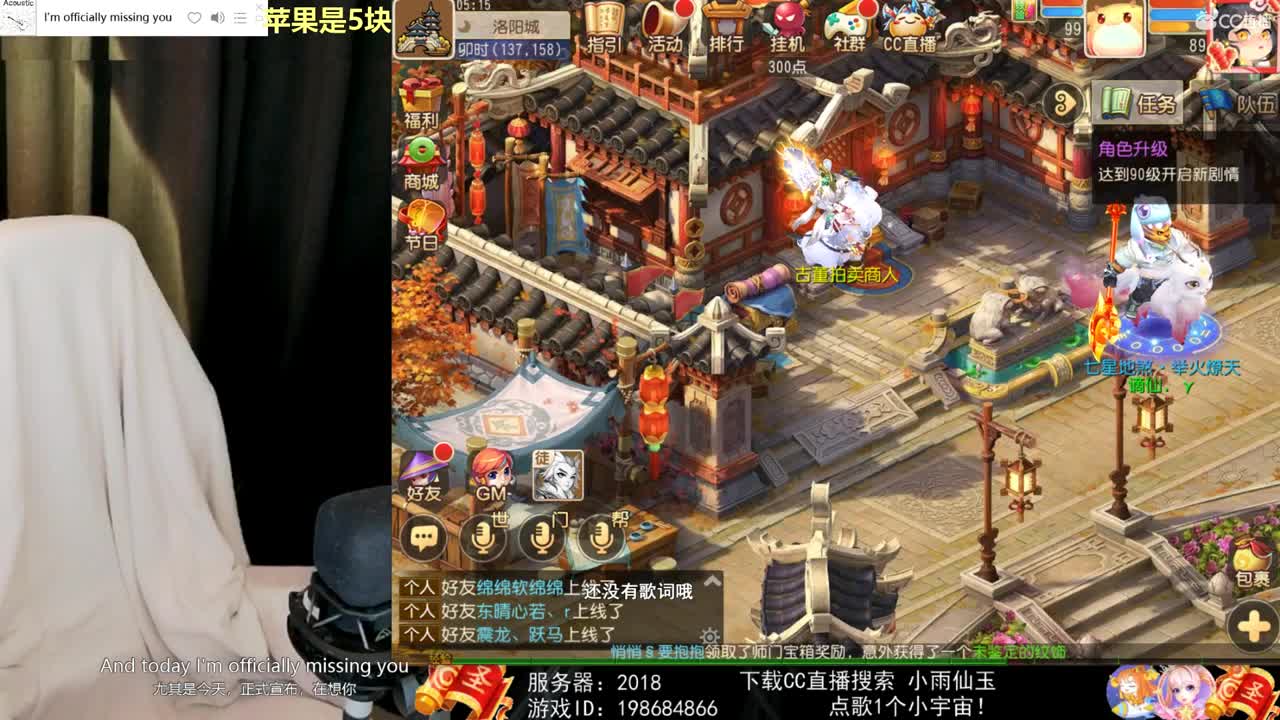 一臭唱歌的 第1段