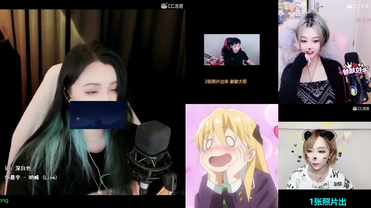 一臭唱歌的 第2段