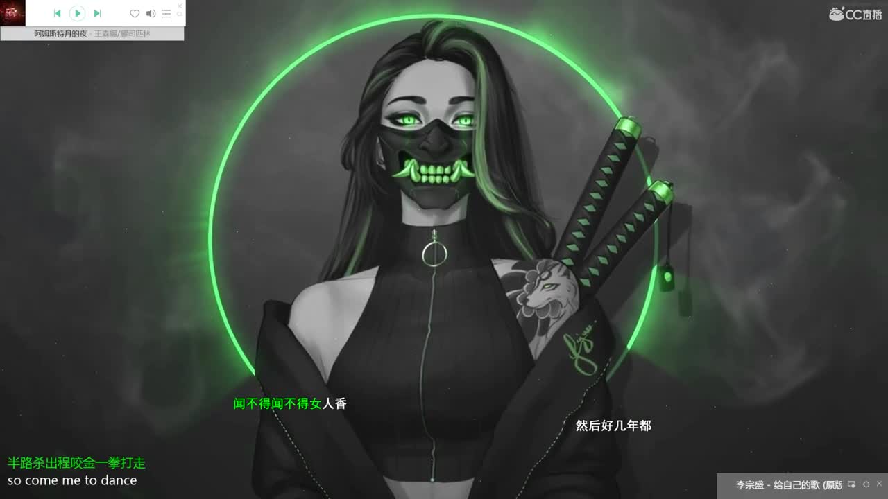 一臭唱歌的