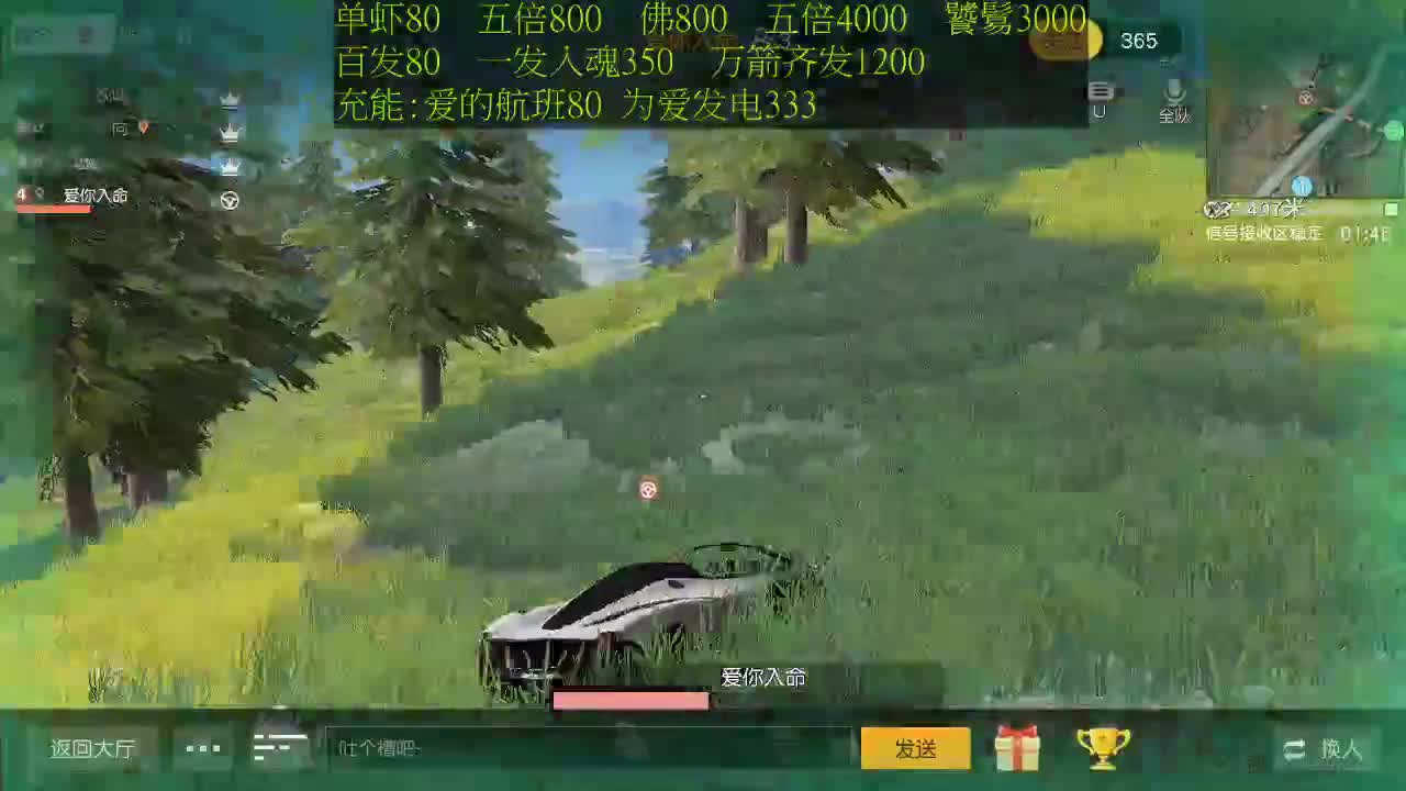 X80  800  F800 第2段