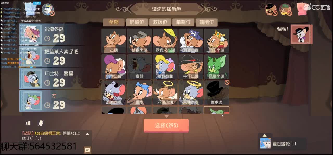 这角色你把握不住的