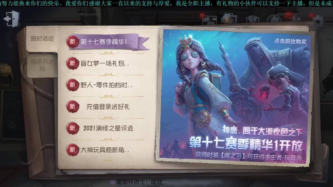 洋洋洋：新赛季开始喽
