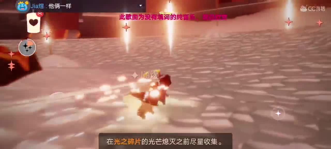 今天～来看我吗ʕ๑•ɷ•๑ʔ❀ 第1段