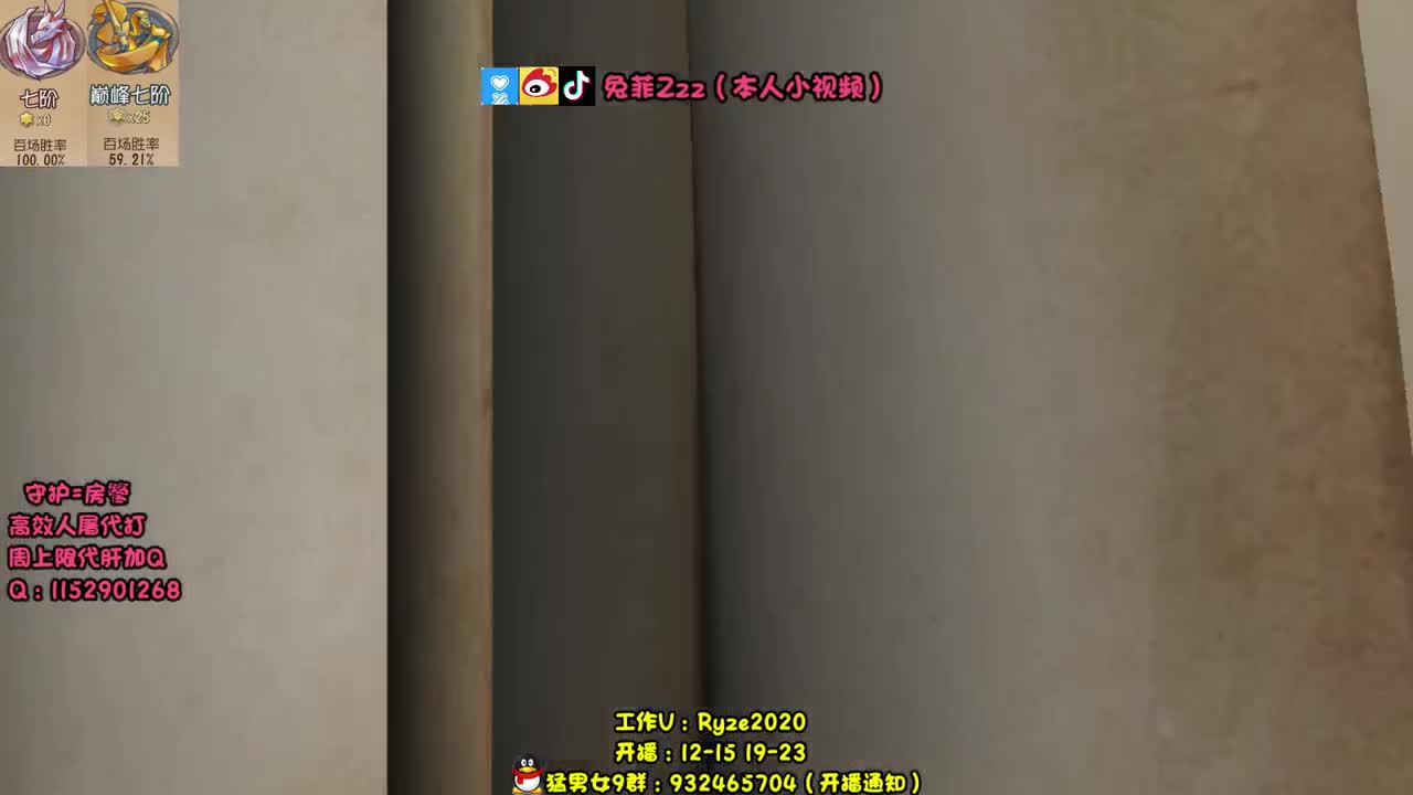 打会小破轮