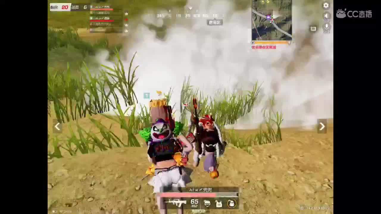 你还在吗。我在等你n 第1段