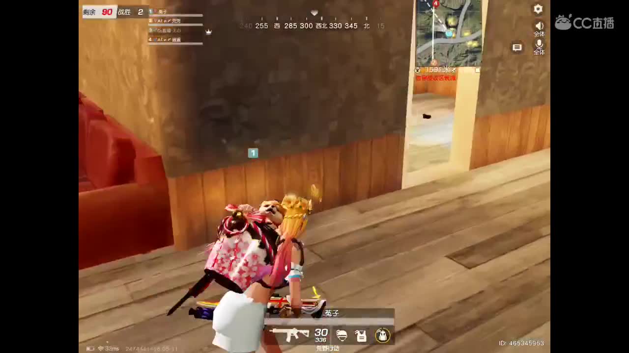 你还在吗。我在等你n 第2段