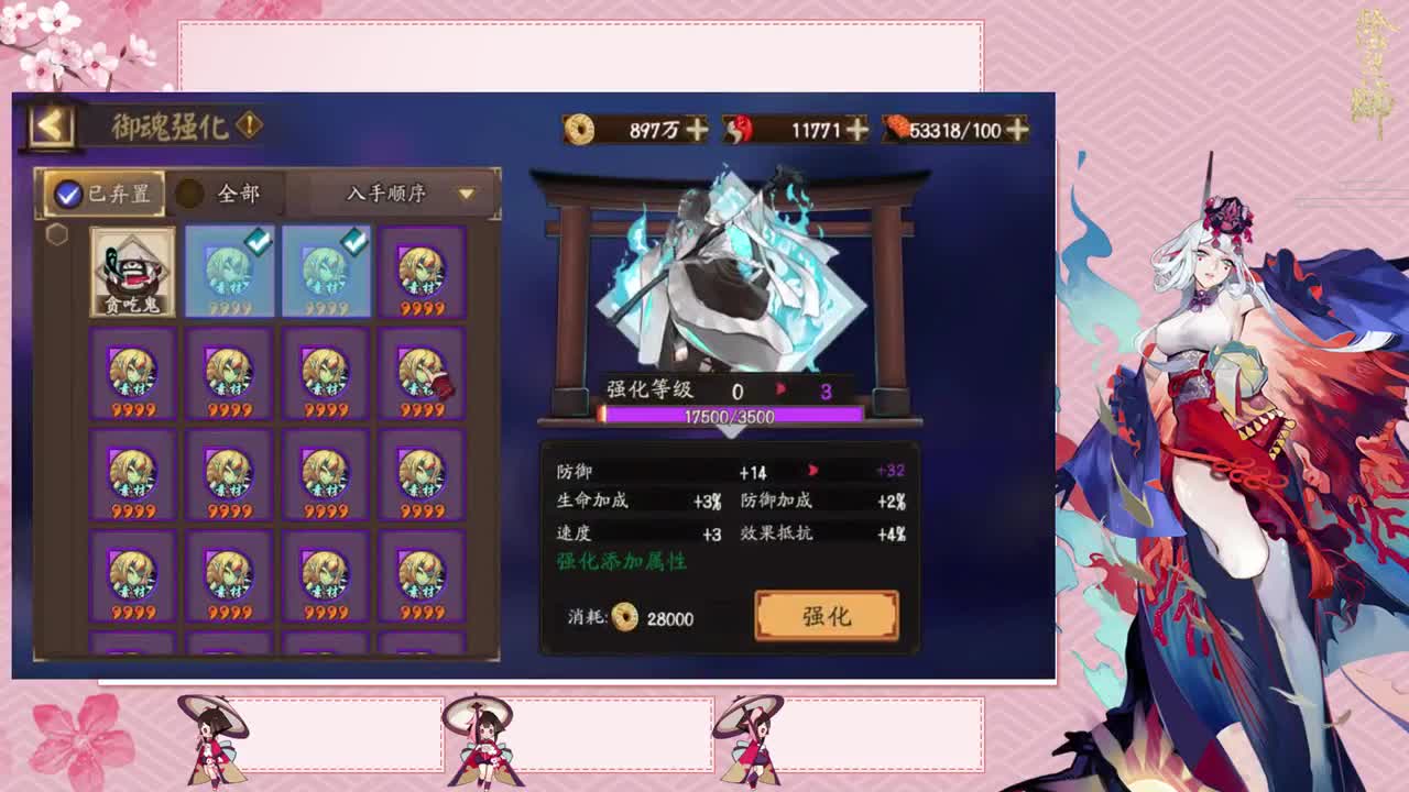 斗技一起冲冲冲