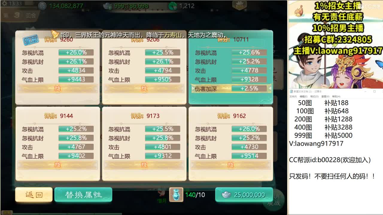 18岁孩子成年全过程！ 第1段