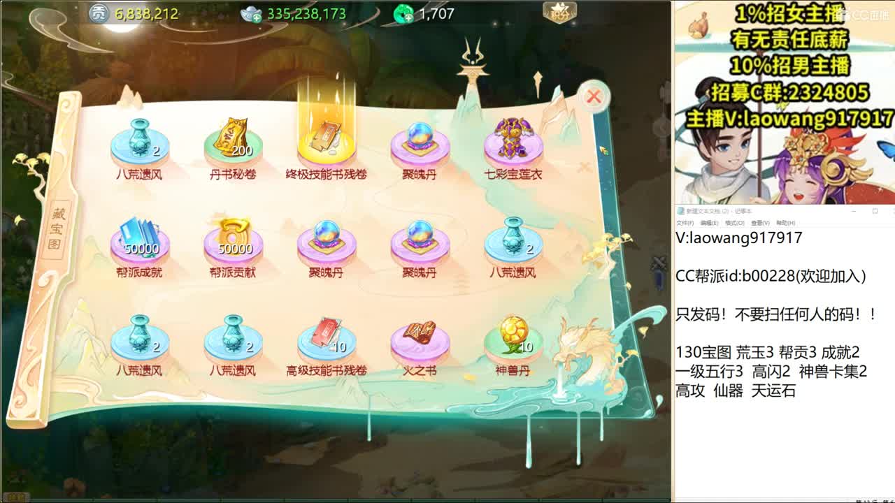 18岁孩子成年全过程！ 第2段