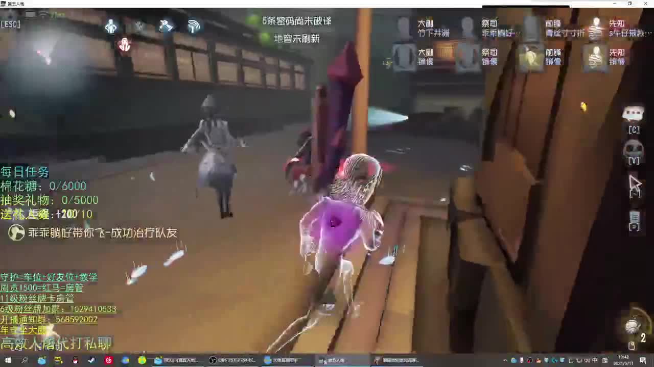 性感声优 在线宠粉