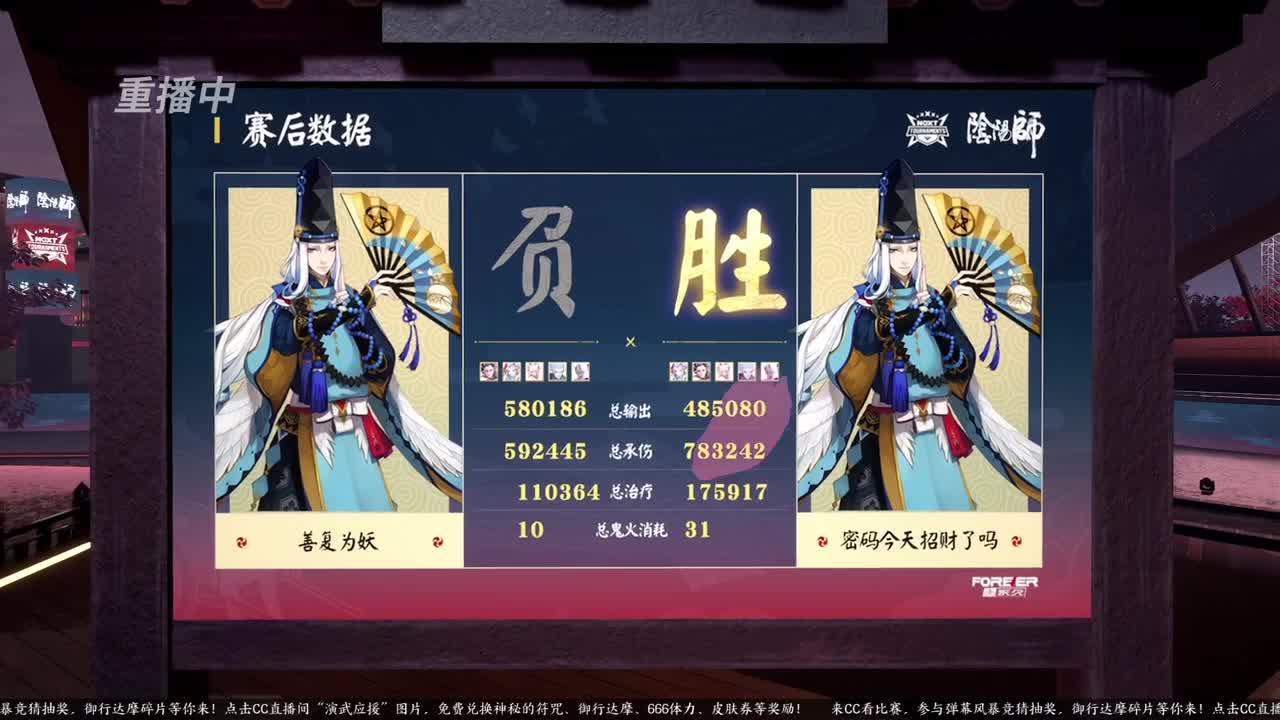 NeXT春季赛-春和演武大会 第1段