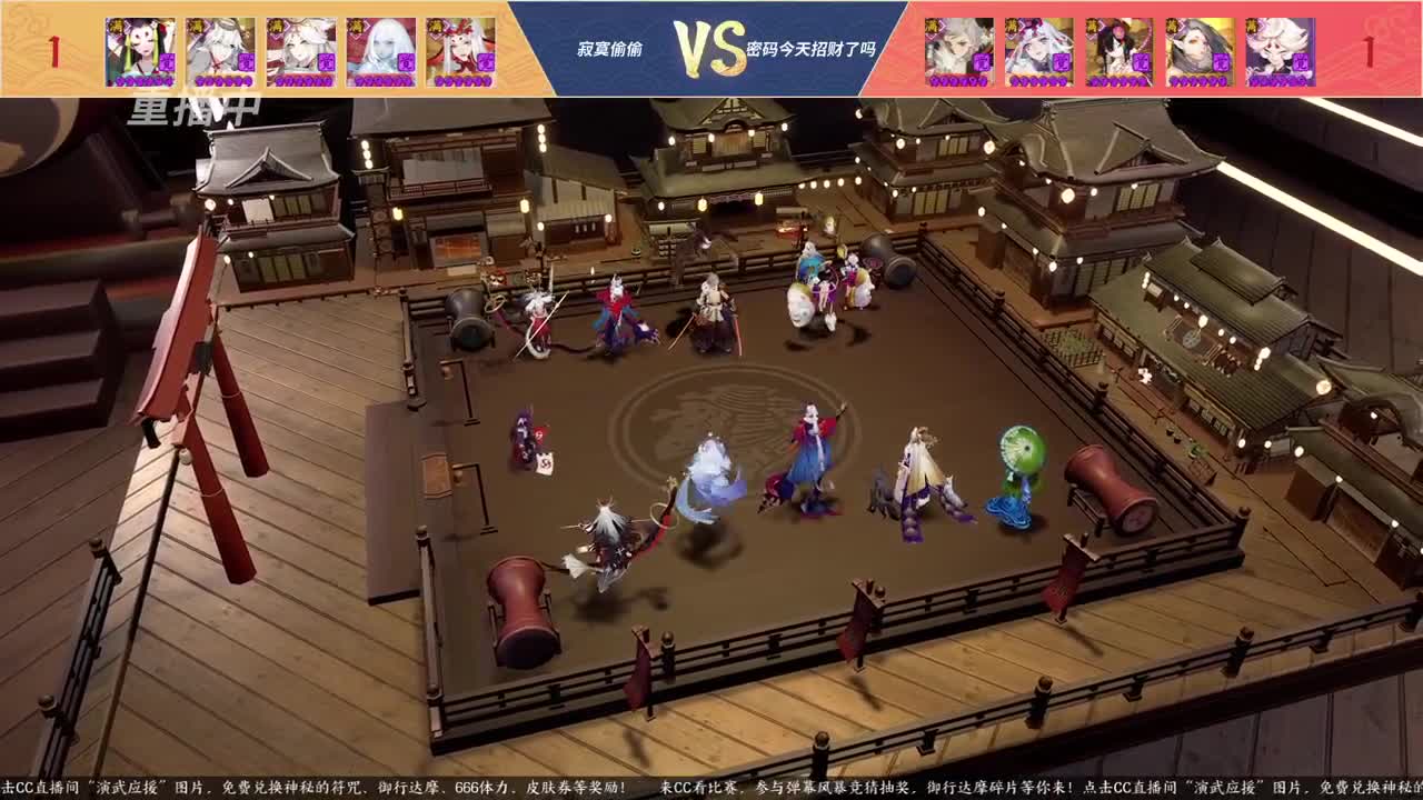 NeXT春季赛-春和演武大会 第3段