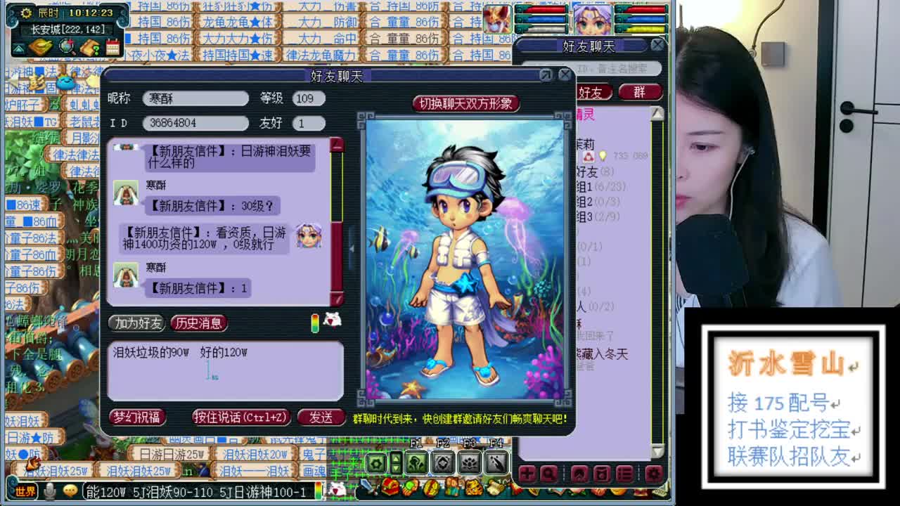 射箭谛听充能园丁福地 第1段