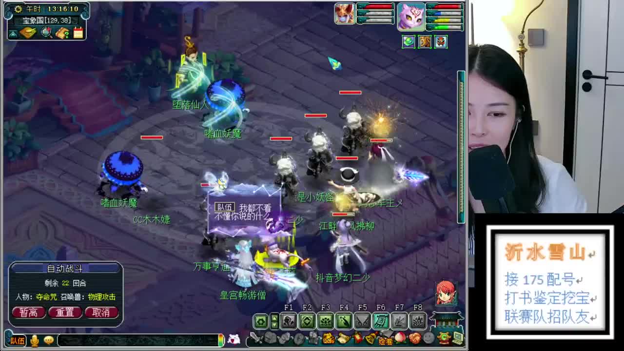 射箭谛听充能园丁福地 第2段