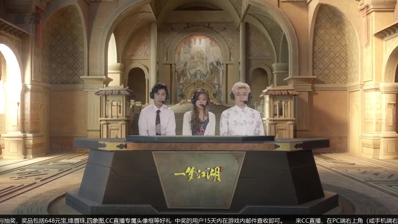 【重播】第五届扬刀江湖跨服邀请赛-纵横中原赛区 第2段