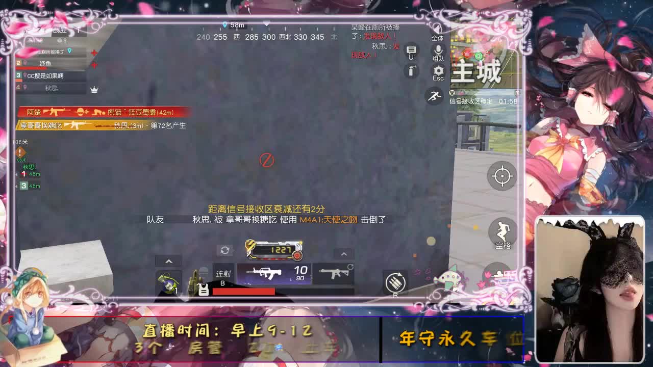千万人中，万幸得以相逢 第1段