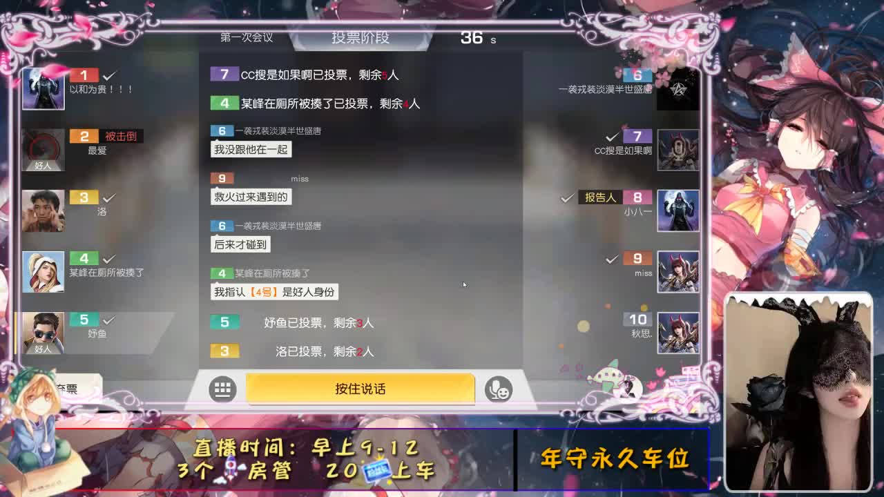千万人中，万幸得以相逢 第2段
