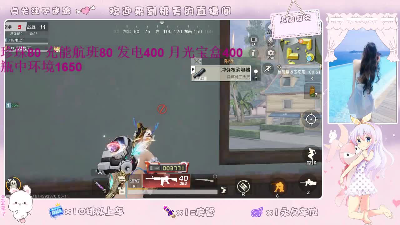 X 80 F 800 T 2700 第1段