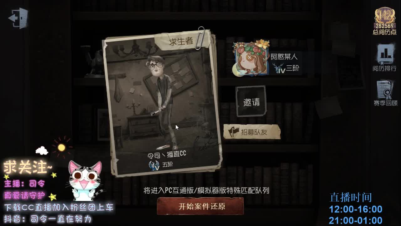 绝望的空巢老人~ 第2段
