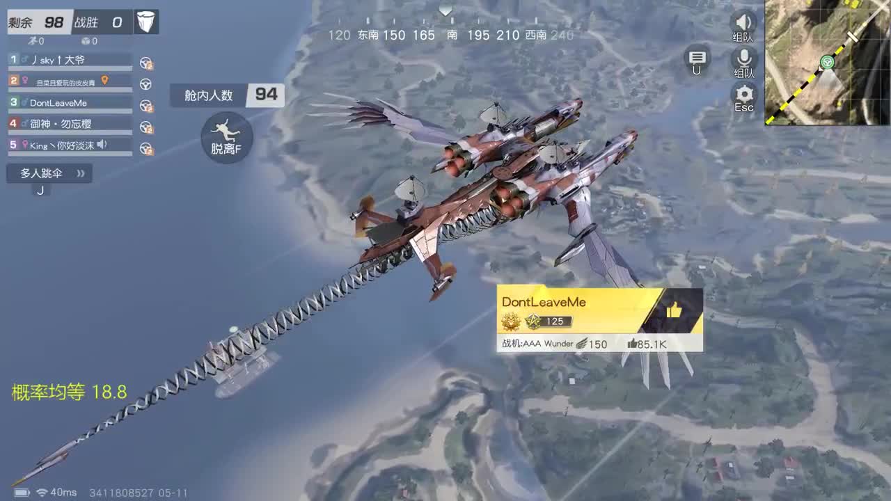 80 500 兵荒马乱。