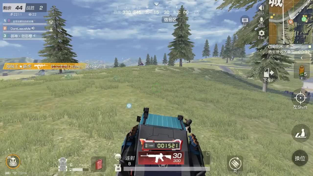 80 500 是我一个人的兵荒马乱 第2段