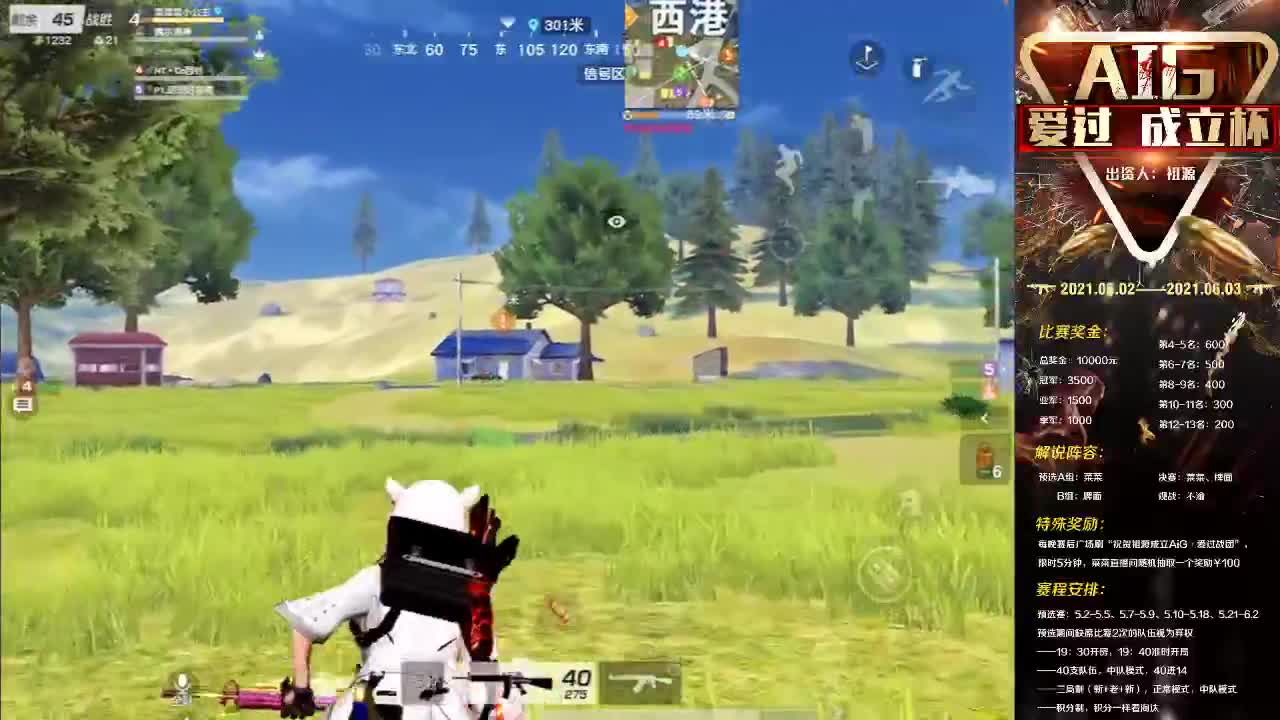 早上好~ 第1段
