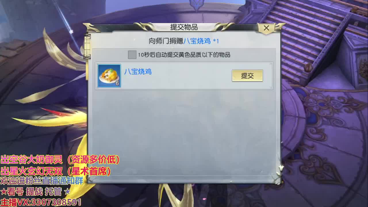 精准细节调号师 第1段