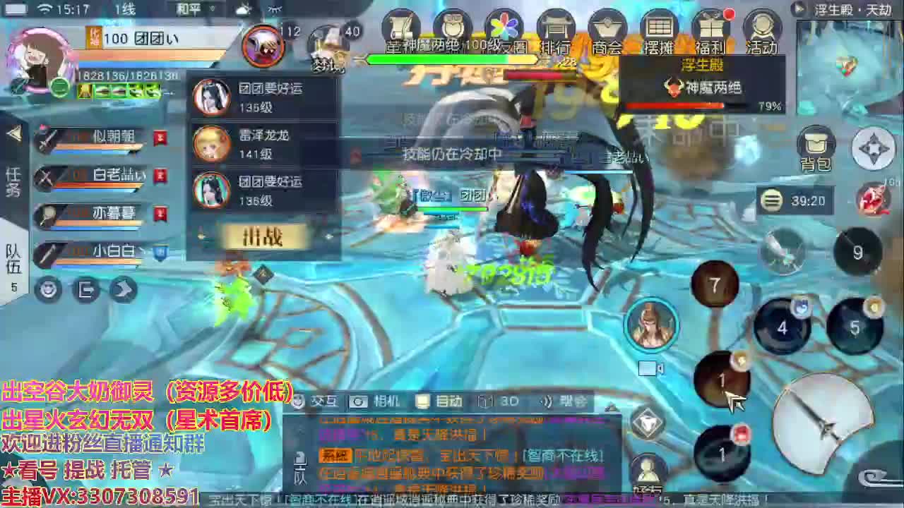 精准细节调号师 第2段