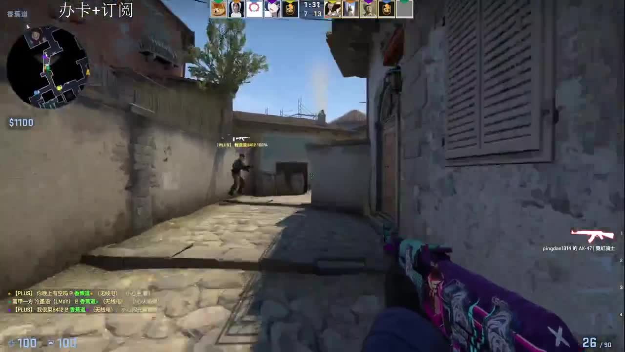 玩不动了！！！ 第2段