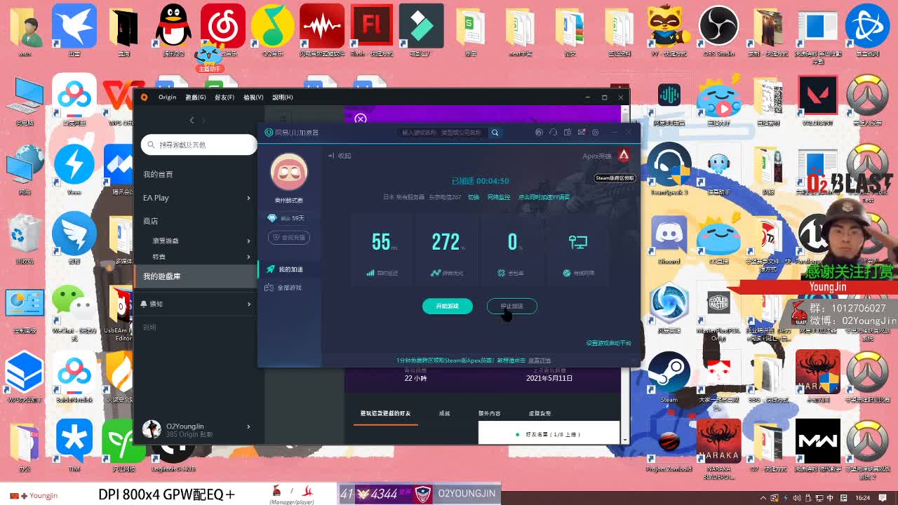 等会APEX6点KROC