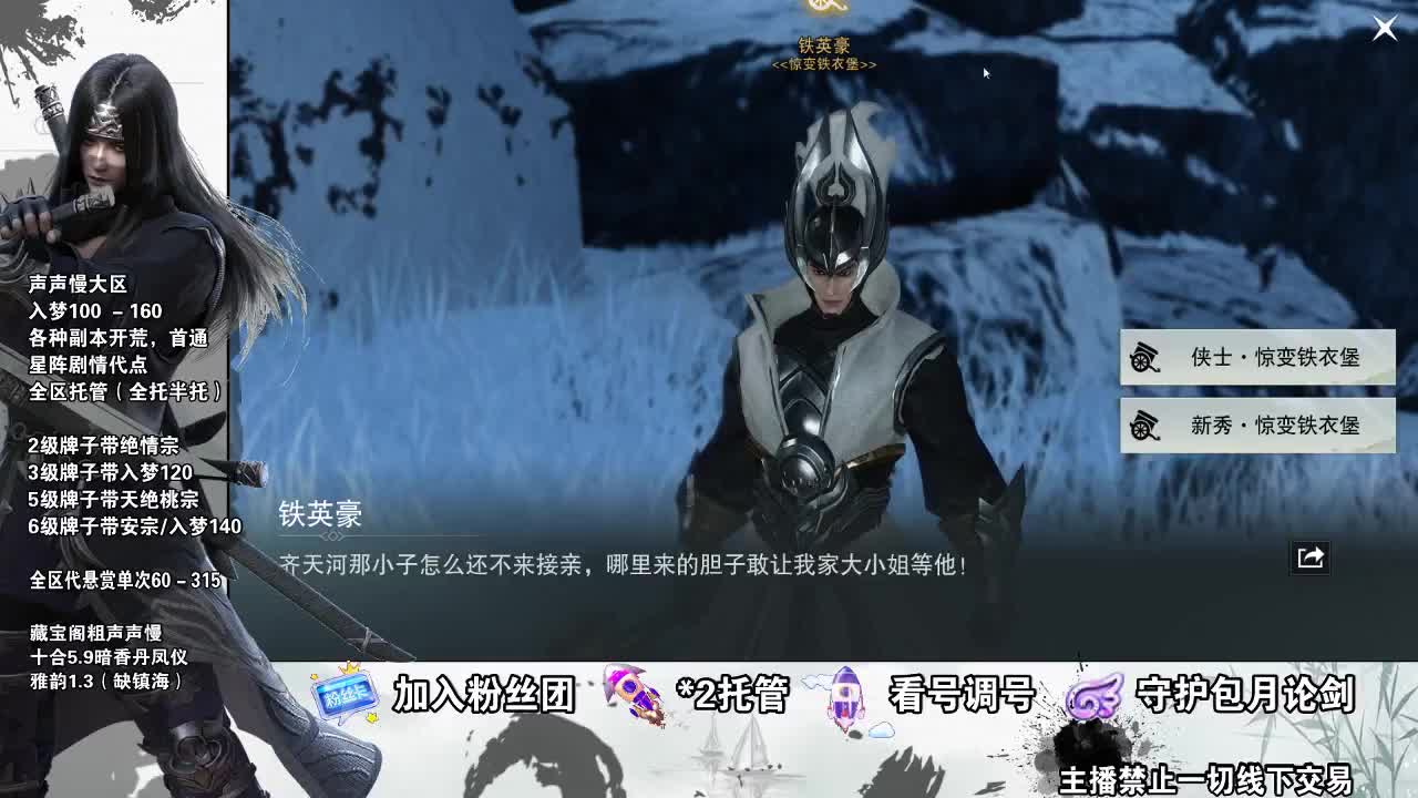 副本爱好者