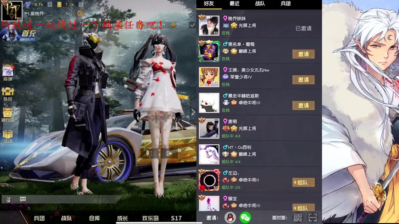 本直播间虾仁已达500 第1段